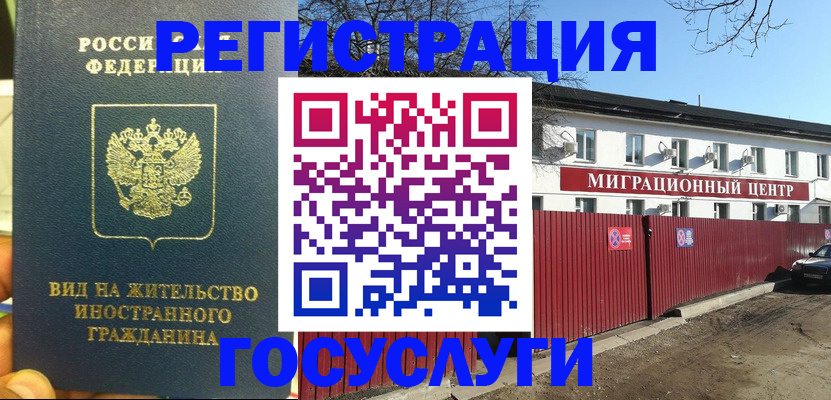 купить прописку в Ульяновске