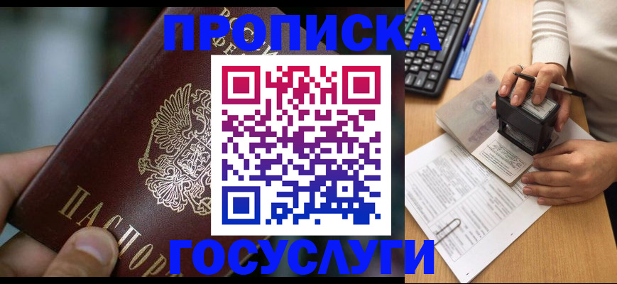 пропишу в квартире в Ульяновске